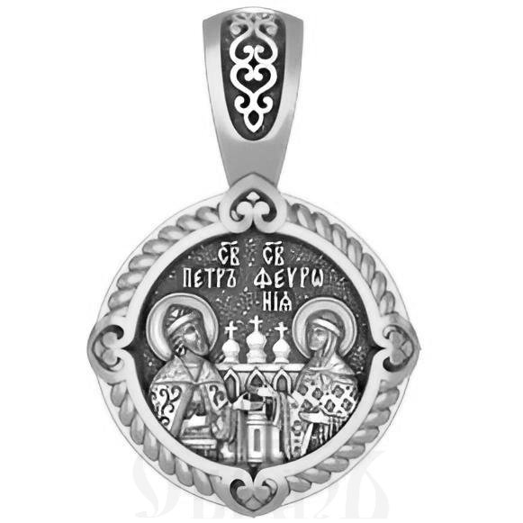нательная икона святые пётр и февронья, серебро 925 проба с родированием (арт. 18.018р)