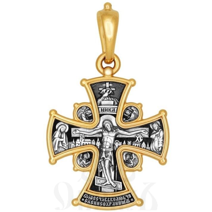 крест «распятие. икона божией матери «всех скорбящих радость», серебро 925 проба с золочением (арт. 101.528-п)
