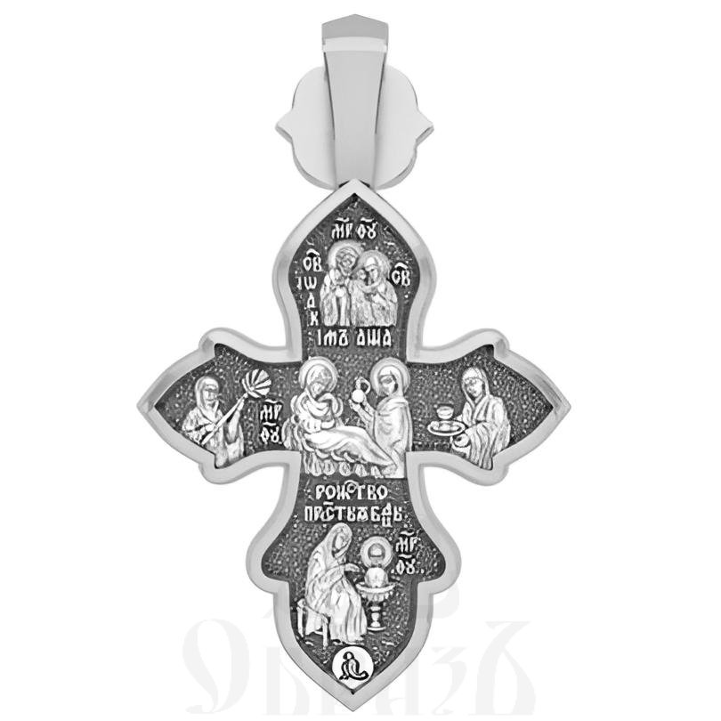 крест рождество пресвятой богородицы, серебро 925 проба с родированием (арт. 17.031р)