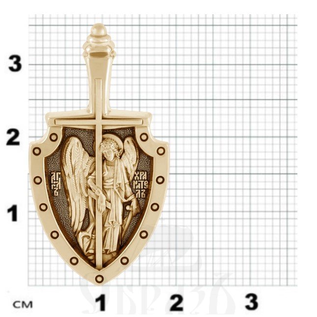 образок «ангел хранитель – мой щит», золото 585 проба желтое (арт. 202.523)