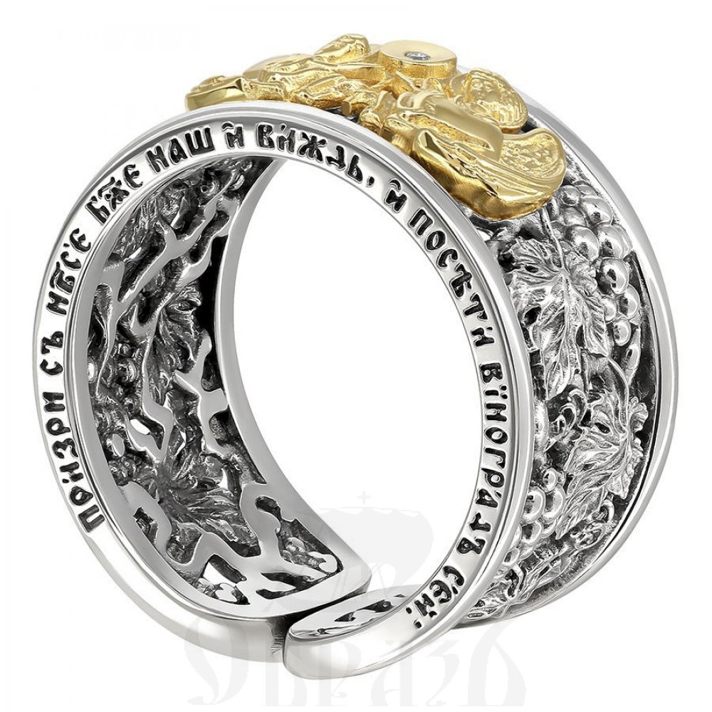 православное кольцо «рождественская звезда», серебро 925 пробы с золотом 585 пробы и бриллиантом (арт. 598-сз5-бр)