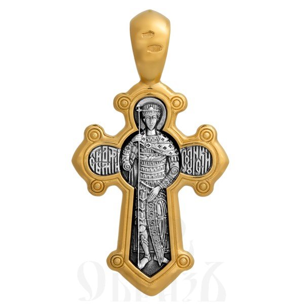 крест «распятие. вмч. димитрий солунский», серебро 925 проба с золочением (арт. 101.030)