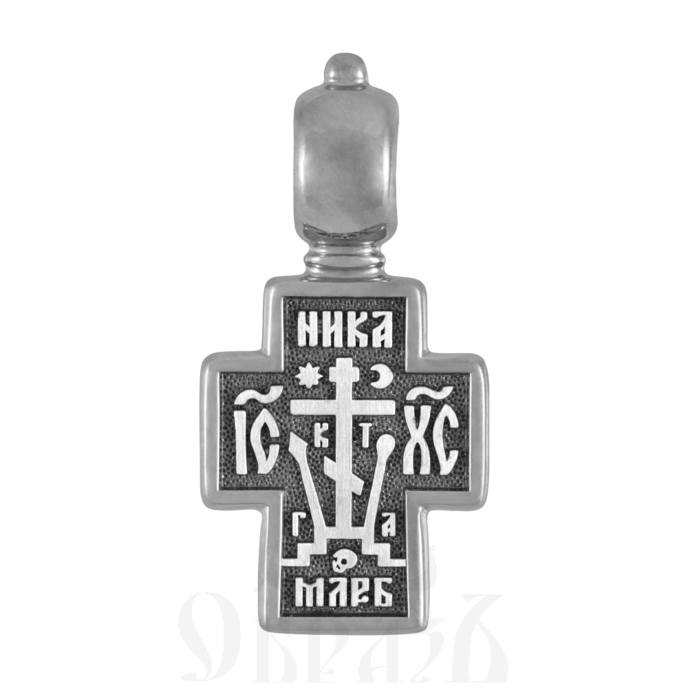 голгофский крестик, серебро 925 проба (арт. 101.880)