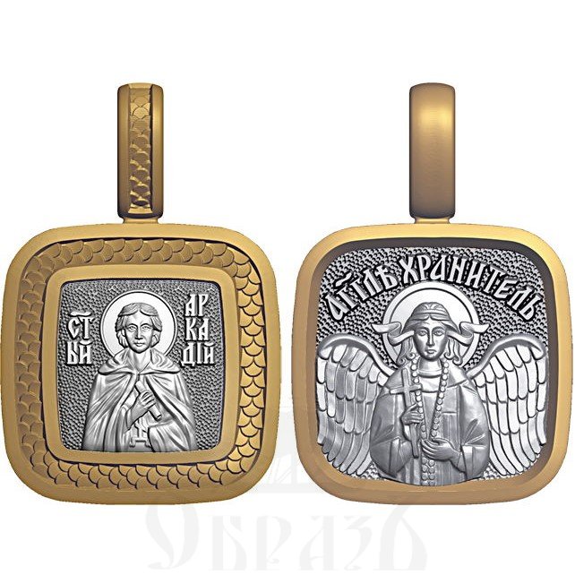 нательная икона святой преподобный аркадий вяземский и новоторжский, серебро 925 проба с золочением (арт. 08.099)