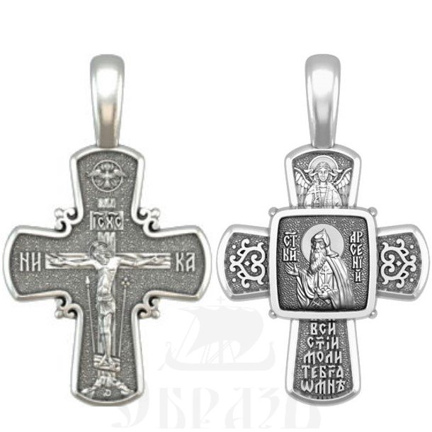 крест святой преподобный арсений коневский, серебро 925 проба (арт. 33.089)