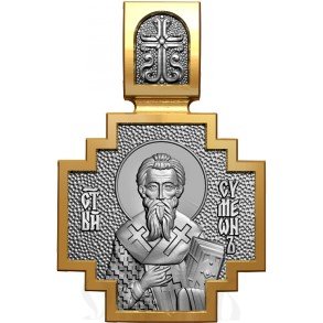 нательная икона св. священномученик симеон иерусалимский апостол от 70-ти, серебро 925 проба с золочением (арт. 06.097)