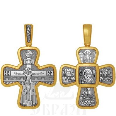крест святой великомученик артемий антиохийский военачальник, серебро 925 проба с золочением (арт. 04.056)